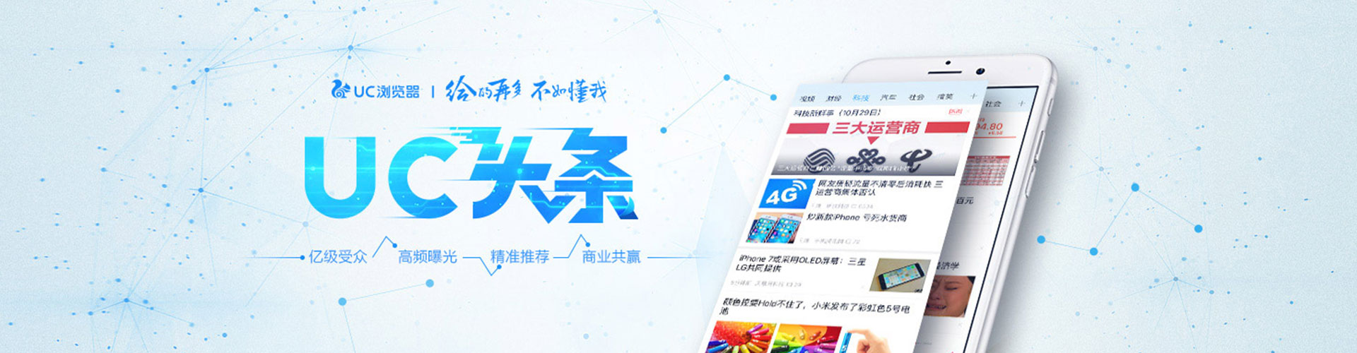 金水百度推广费用