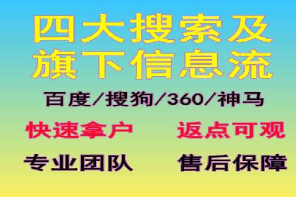 百度广告推广助力品牌快速成长